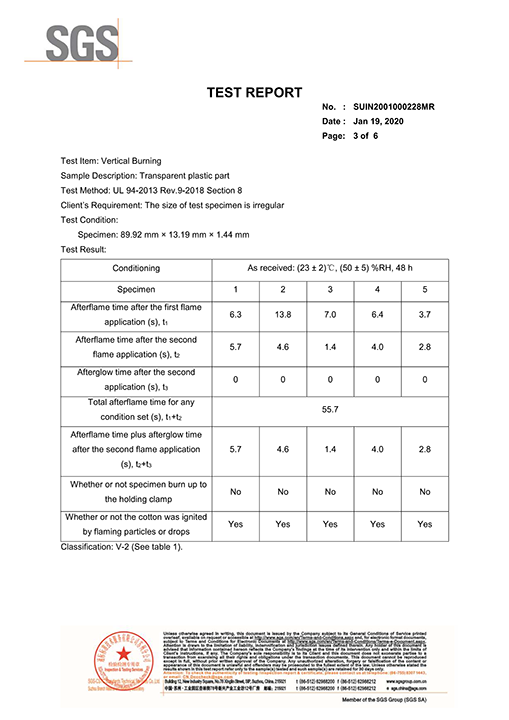 SGS-UL-94阻燃认证3